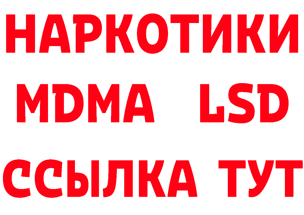 Бутират BDO 33% как войти площадка МЕГА Кушва